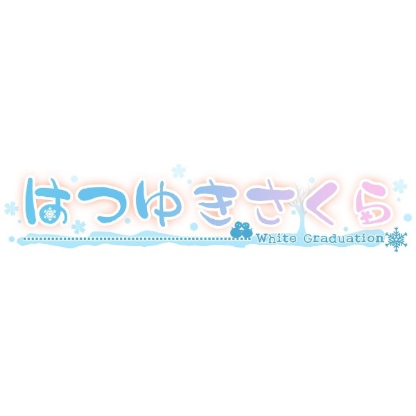 SAGA PLANETS 4作品セット 【Switch】 エンターグラム｜ENTERGRAM 通販