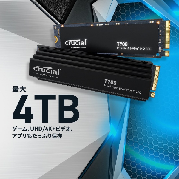 CT2000T700SSD3JP 内蔵SSD PCI-E Gen5接続 T700(ヒートシンク非搭載