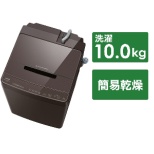 全自动洗衣机ZABOON(zabun)波尔多BRAUN AW-10DP3BK(T)[在洗衣10.0kg/简易干燥(送风功能)/上开]