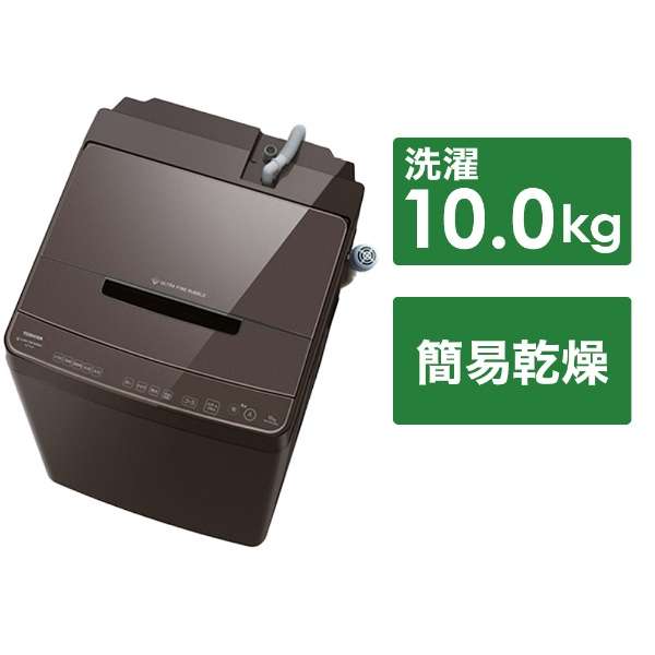 全自动洗衣机ZABOON(zabun)波尔多BRAUN AW-10DP3BK(T)[在洗衣10.0kg/简易干燥(送风功能)/上开]_1