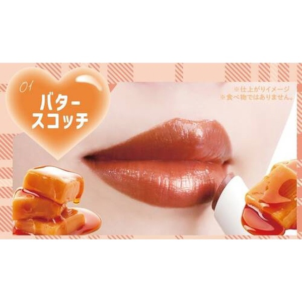 むちぷるティント 01 バタースコッチ キャンメイク｜CANMAKE 通販