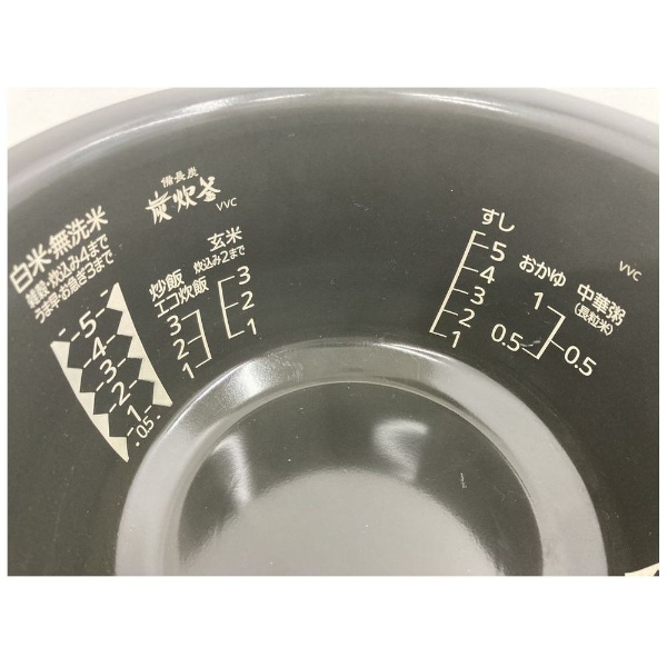 炊飯器 炭炊釜 月白（げっぱく） NJ-VX10F-W [5.5合 /IH]