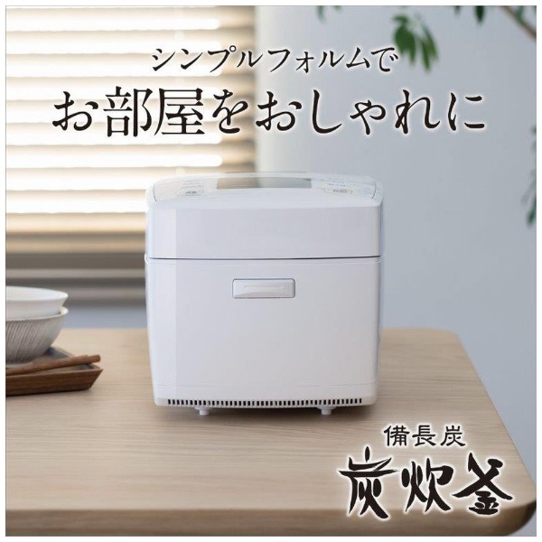 炊飯器炭炊釜月白(geppaku)NJ-VE10F-W[5.5合/IH]三菱電機|Mitsubishi 