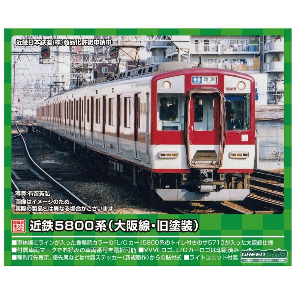 Nゲージ】31728 京阪9000系（旧塗装・9001編成） 8両編成セット（動力