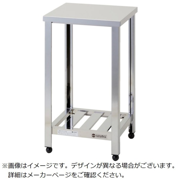 アズマ 作業台二段スノコ板付 600×450×800 KT2S600 東製作所｜azuma 通販 | ビックカメラ.com