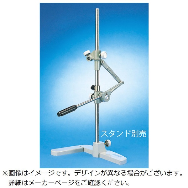 ヤマト マグミキサー MD200 ヤマト科学｜Yamato Scientific 通販 | ビックカメラ.com