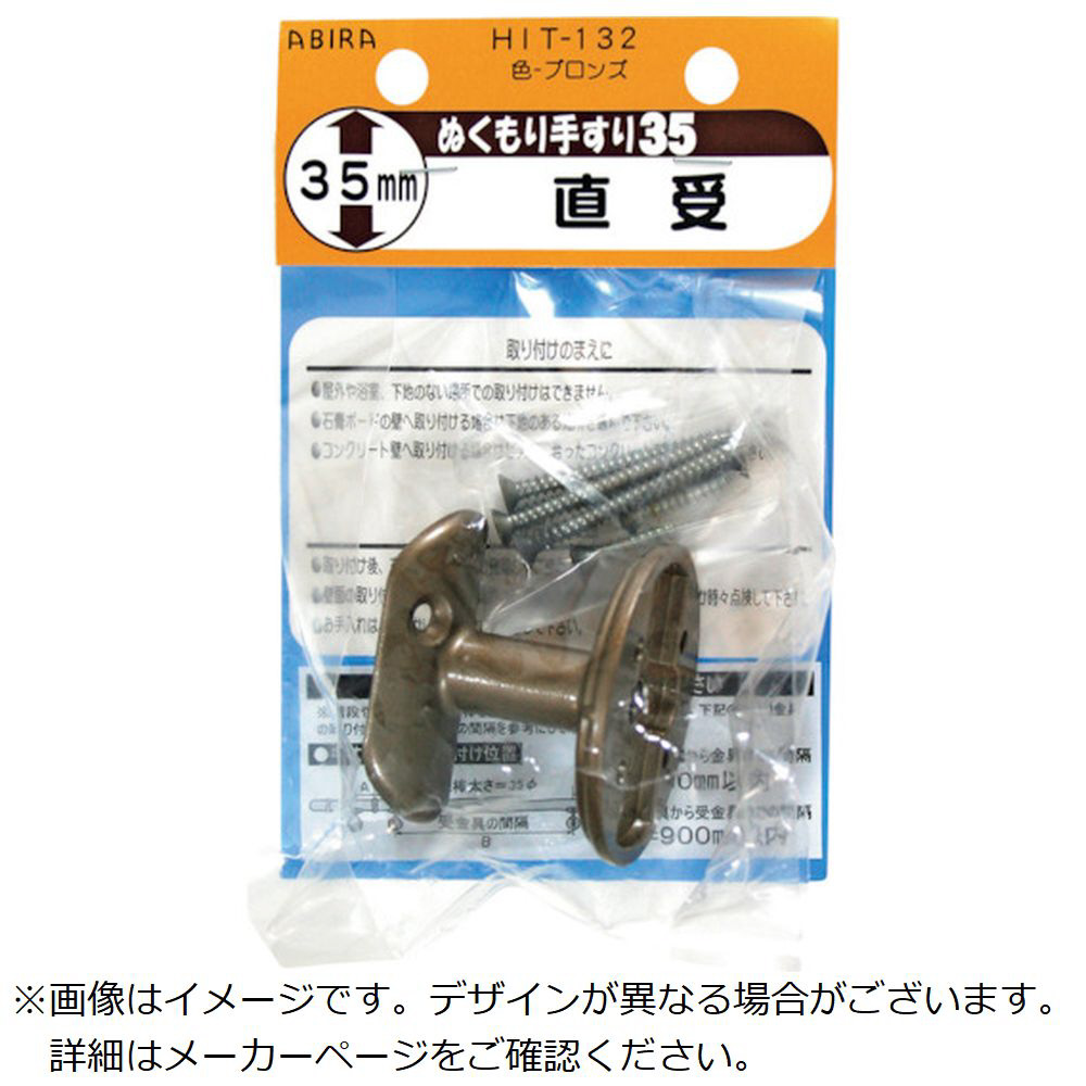 WAKI �ʂ�����35 ����� HIT132 �`���N�E�P BR HIT132