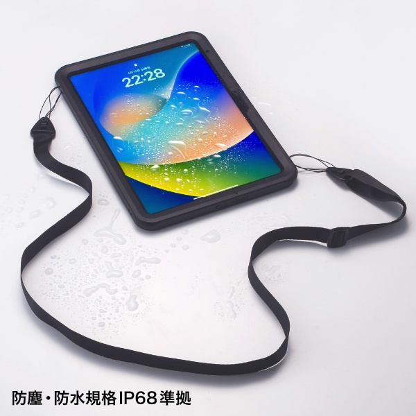10.9インチ iPad（第10世代）用 耐衝撃防水ケース PDA-IPAD1916 