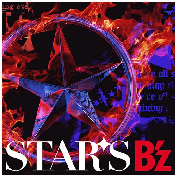 B'z/STARS數量限定STARS盤[ＣＤ]BEING|Being郵購 | BicCamera.com