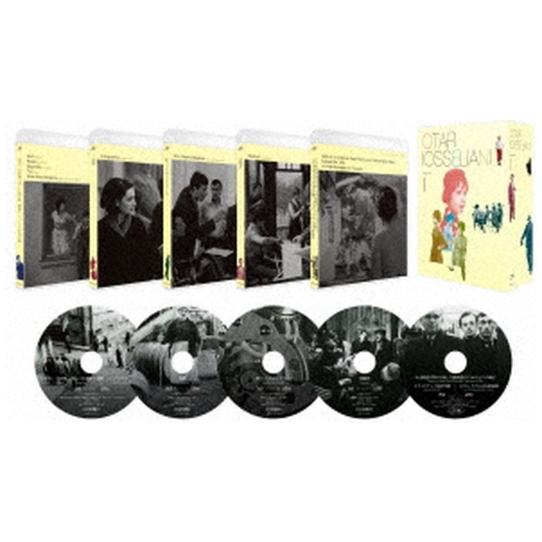オタール・イオセリアーニ Blu-ray BOX 1 【ブルーレイ】