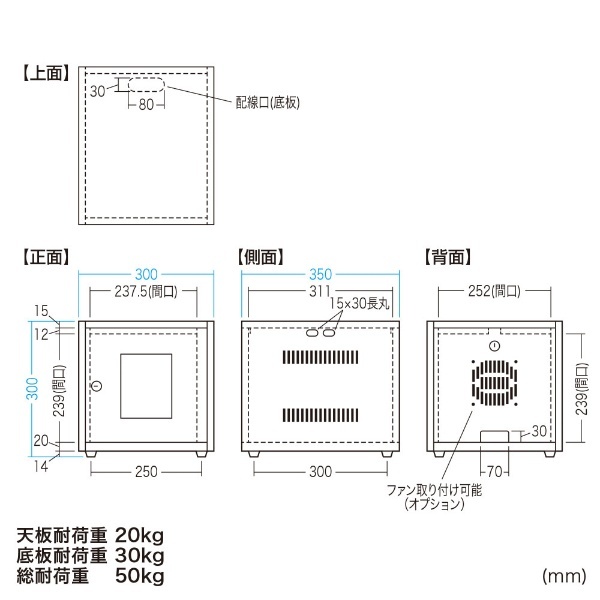 機器収納ボックス [W300ｘD350ｘH300mm] ブラック CP-KBOX6BK サンワサプライ｜SANWA SUPPLY 通販 