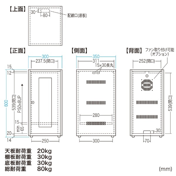 機器収納ボックス [W300ｘD350ｘH600mm] ブラック CP-KBOX7BK サンワサプライ｜SANWA SUPPLY 通販 