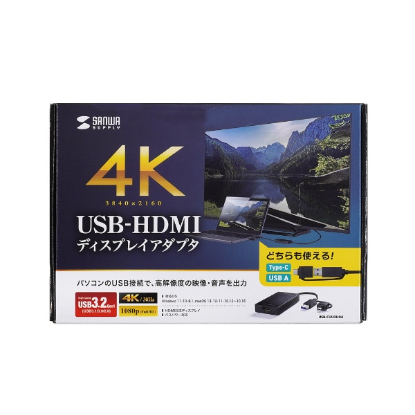映像変換アダプタ [USB-C＋USB-A オス→メス HDMI] 4K対応 USB-CVU3HD4