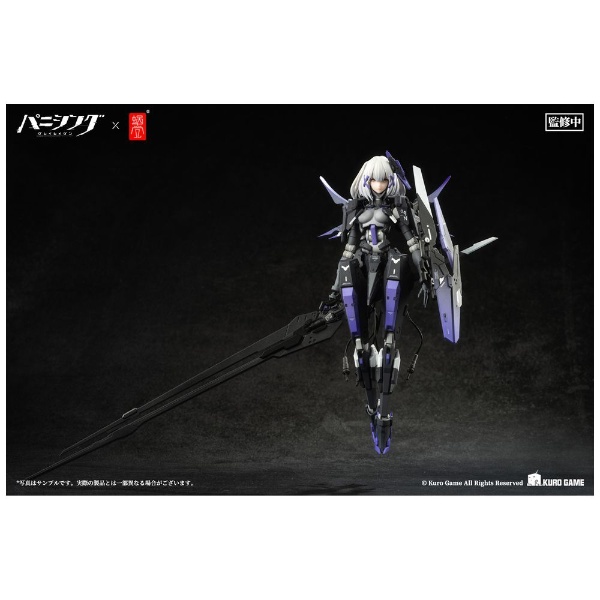 塗装済み完成品 1/12 パニシング：グレイレイヴン ロゼッタ・凛烈