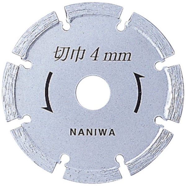 ナニワ NP-5800 ミゾ入れ軸付カッター 10x20L ナニワ研磨工業｜NANIWA