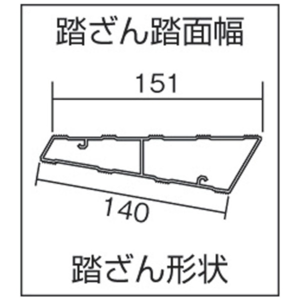 ピカ 両面使用型階段はしごSWJ型 幅広踏ざん 2．7m SWJ27 ピカコーポレイション｜Pica 通販 | ビックカメラ.com