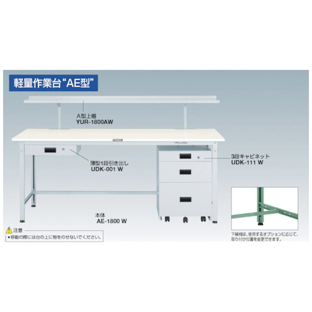 TRUSCO RTB型超軽量作業台 1800X600XH740 リノリューム張りテクセル天