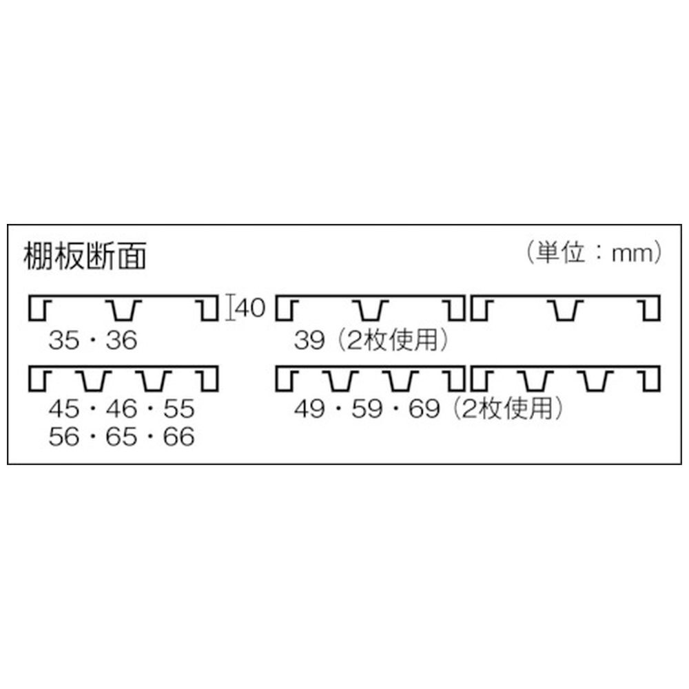 TRUSCO ステンレス棚 SM3型用棚板 900X571 中受付 SM3T36S トラスコ