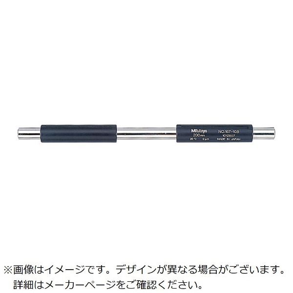 超熱 【SALE】ミツトヨ U字形鋼板マイクロメーター(389-514) ( PMU300
