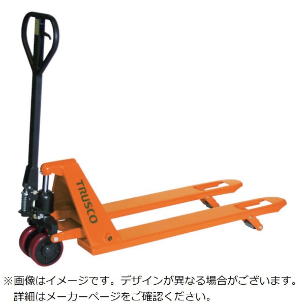 ハンドパレットトラック 1.5t用 L1050XW550 軽量型 THPT1510555S トラスコ中山｜TRUSCO NAKAYAMA 通販 |  ビックカメラ.com