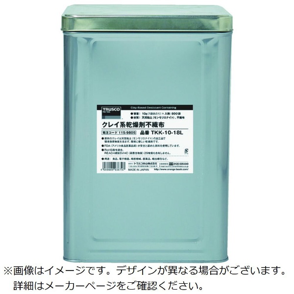 独創的 TB9970 スリーボンド 吸湿乾燥剤 ＴＢ９９７０ ３０ｇ ５００袋