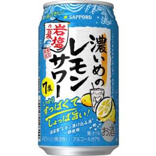 24部偏深的柠檬酸味酒（Sour）石盐的夏天七度350ml[罐装Chu-Hi]