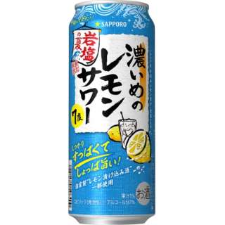 24部偏深的柠檬酸味酒（Sour）石盐的夏天七度500ml[罐装Chu-Hi]