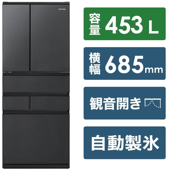 冷蔵庫 ブラック IRSN-C50A-B [幅68.5cm /503L /6ドア /観音開きタイプ