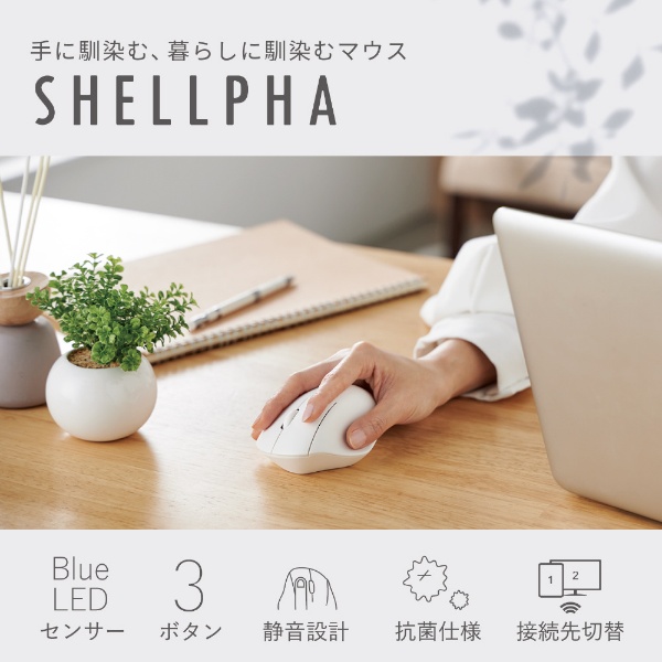 ޥ SHELLPHA (Chrome/Android/iPadOS/iOS/Mac/Windows11б) ۥ磻 M-SH10BBSKWH [BlueLED /̵(磻쥹) /3ܥ /Bluetooth]