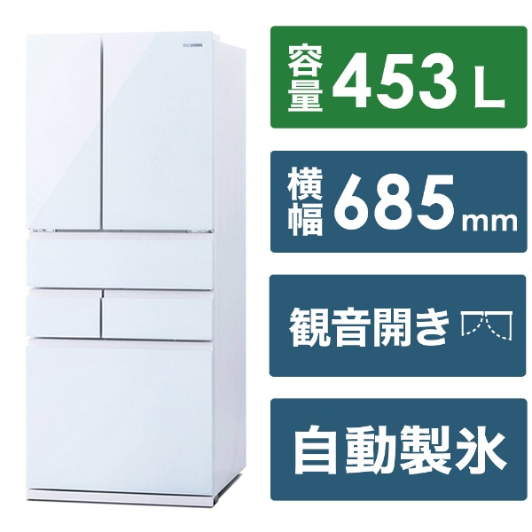 冷蔵庫 IRGNシリーズ ホワイト IRGN-50A-W [幅68.5cm /503L /6ドア