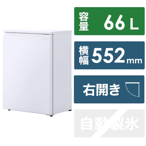 ダイハツ 2021年製 冷凍冷蔵庫 BR-85A-W 2ドア /右開きタイプ /85L