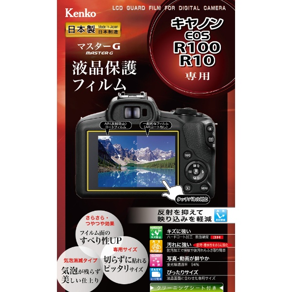 DSLR カメラストラップ（バーガンディー） DS-BU48 LanceCameraStraps