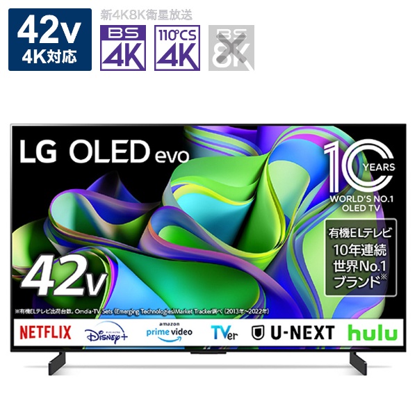 LG 有機EL 4Kチューナー内蔵テレビTV OLED48CXPJA 48インチ - テレビ