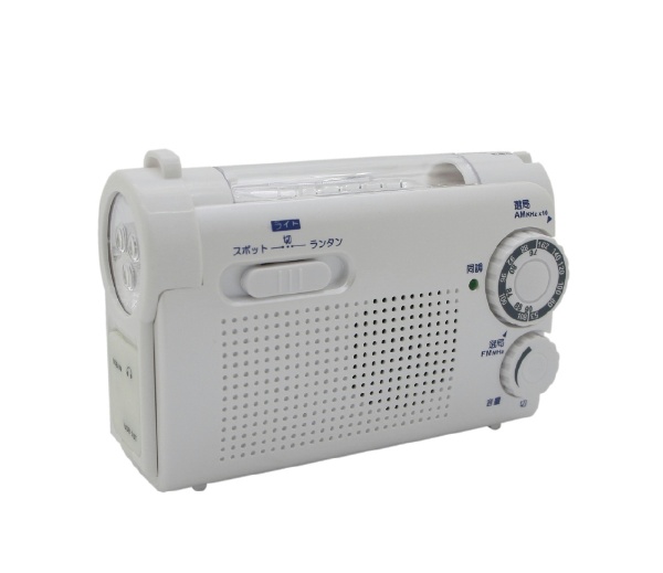 手回し充電ラジオライト WINTECH ホワイト KDR-108W [ワイドFM対応 /AM 