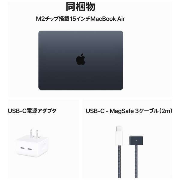 MacBook Air 15C` Apple M2`bvڃf [2023Nf /SSD 256GB / 8GB /8RACPU10RAGPU ] ~bhiCgMQKW3JA_12