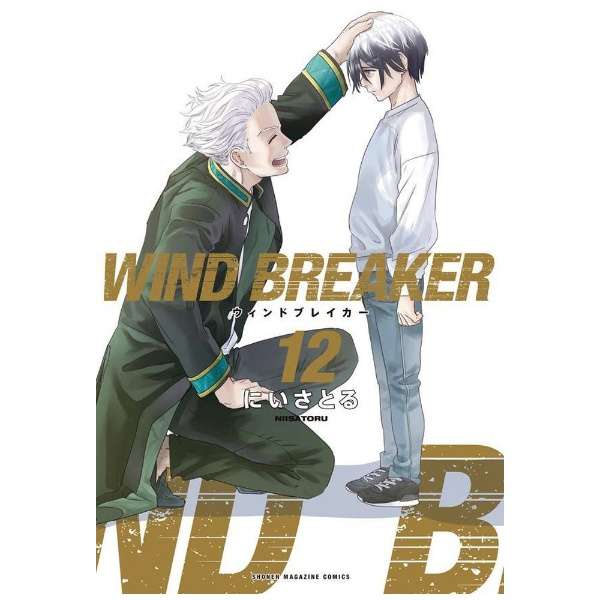 WIND BREAKER 12_1