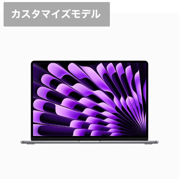 【カスタマイズモデル】MacBook Air 15インチ Apple M2チップ搭載モデル [2023年モデル /SSD 512GB /メモリ  16GB /8コアCPUと10コアGPU ] スペースグレイMQKQ3JACTO
