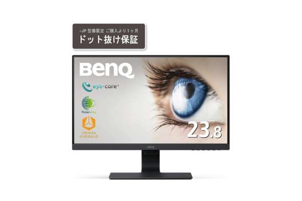 BenQ GW2480-JP