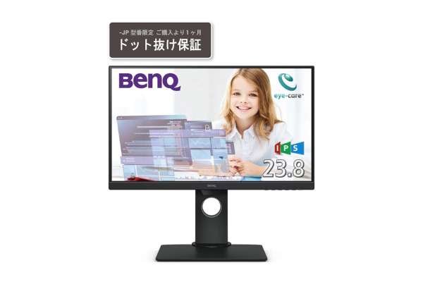 BenQ「アイケア GWシリーズ」GW2480T-JP（23.8インチ/フルHD）
