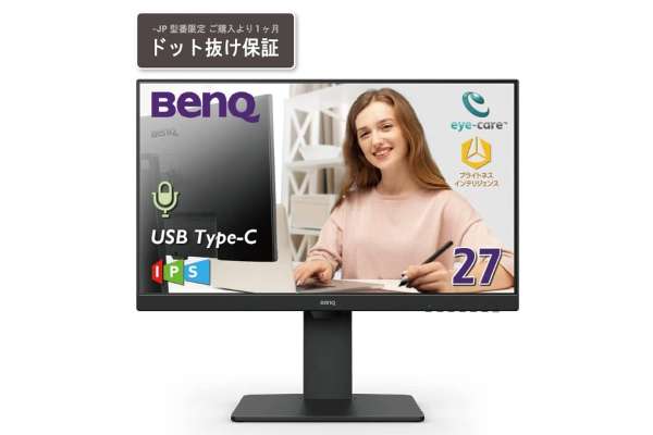 BenQ GW2785TC review: Bringing USB-C to a budget monitor