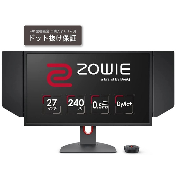 ゲーミングモニター ZOWIE esports ダークグレー XL2411K [24型 /フル