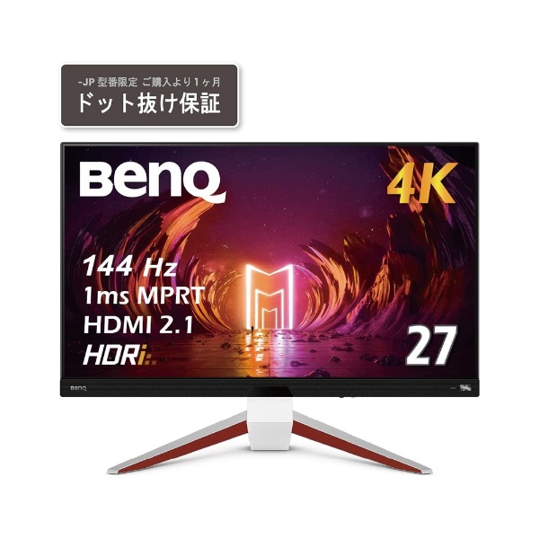 BENQ FULL HD アイケアモニター 23.8インチ