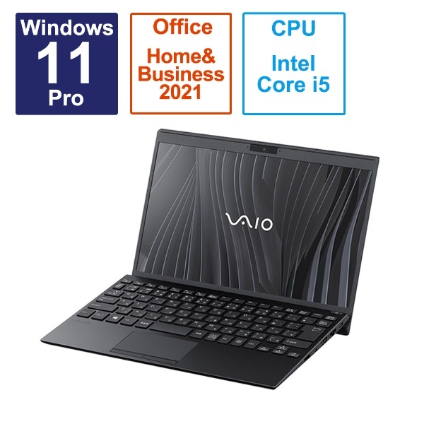 ノートパソコン VAIO SX12 ファインブラック VJS12690112B [12.5型 /Windows11 Pro /intel Core  i5 /メモリ：16GB /SSD：256GB /Office HomeandBusiness /2023年6月モデル] VAIO｜バイオ 通販 
