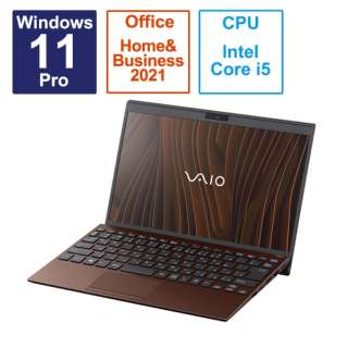 ノートパソコン VAIO SX12 アーバンブロンズ VJS12690113T [12.5型 /Windows11 Pro /intel Core i5 /メモリ：16GB /SSD：256GB /Office HomeandBusiness /2023年6月モデル]