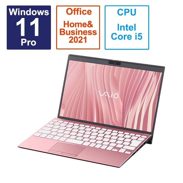 SONYノートパソコン　Core i5 SSD Windows11 オフィス付き