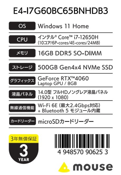 ゲーミングノートパソコン G-Tune E4-I7G60BC65BNHDB3 [RTX 4060 /14.0型 /Windows11 Home  /intel Core i7 /メモリ：16GB /SSD：500GB]