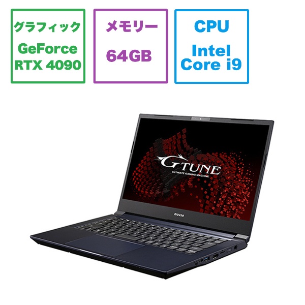 ノートパソコン DAIV N6-I9G80BC21CNHBK3 [16.0型 /Windows11 Home /intel Core i9  /メモリ：64GB /SSD：2TB]