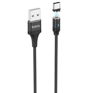 USBケーブル マグネット脱着式 1.2m[ USB-C to USB-A ] ブラック U76-UC-BK
