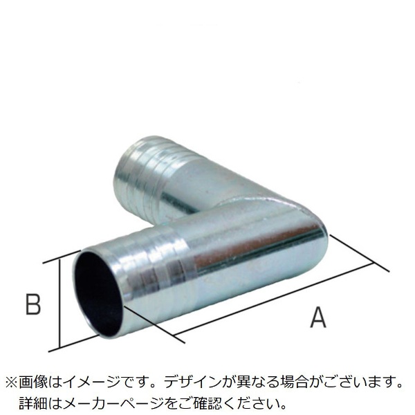 岩崎製作所 鉄製 配管継手 L型ホースニップル（両端タケノコ 