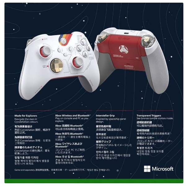 純正】 Xbox ワイヤレス コントローラー （Starfield） QAU-00109